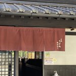 きょうのツイート画像