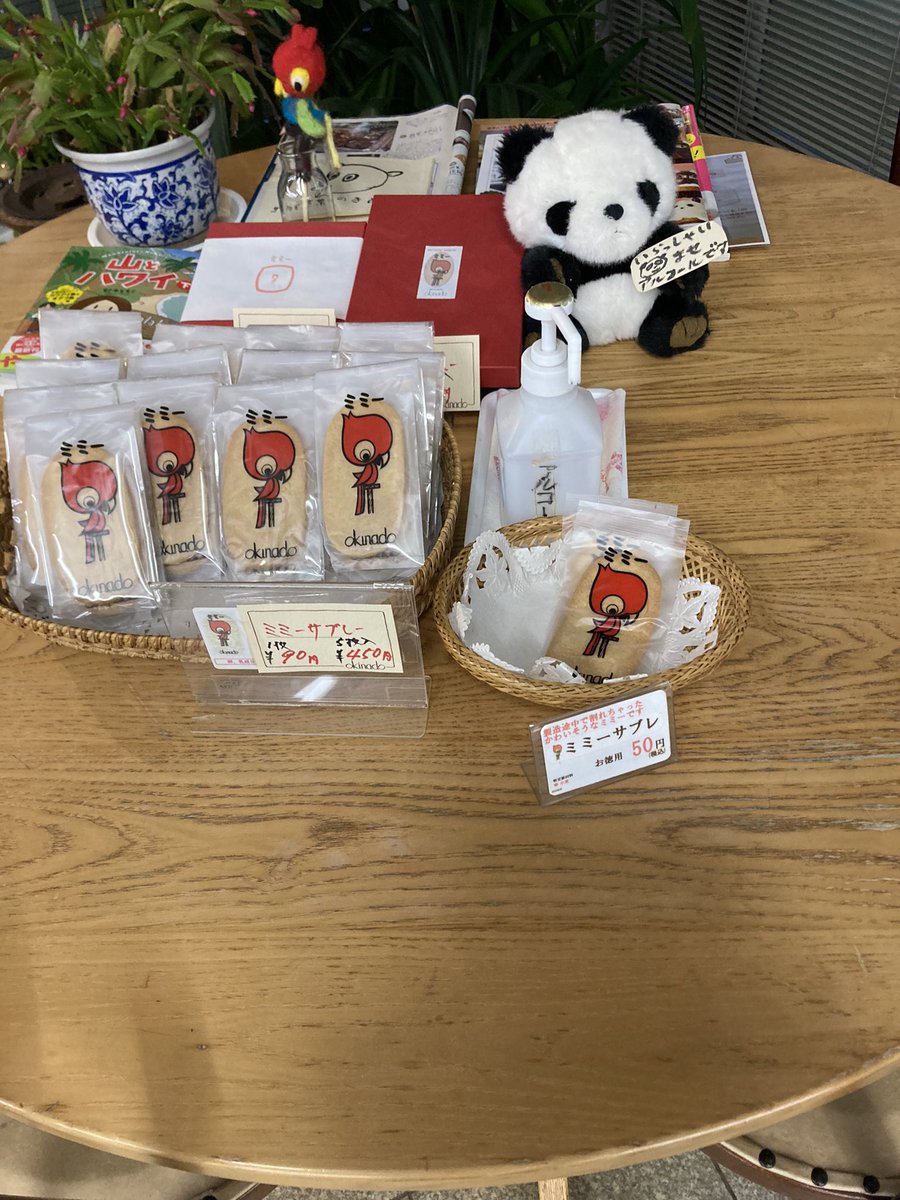 tankyu_omise's tweet photo. 今回ご紹介するのは「翁堂」さん！
かわいいケーキやミミーサブレと昔からの和菓子を扱っています。お店の雰囲気はとても温かく、説明も親切でした。昔から原材料にとてもこだわっていらっしゃり、無添加のものを利用されています。 #松本市  #翁堂 https://t.co/h0l2B42h4b