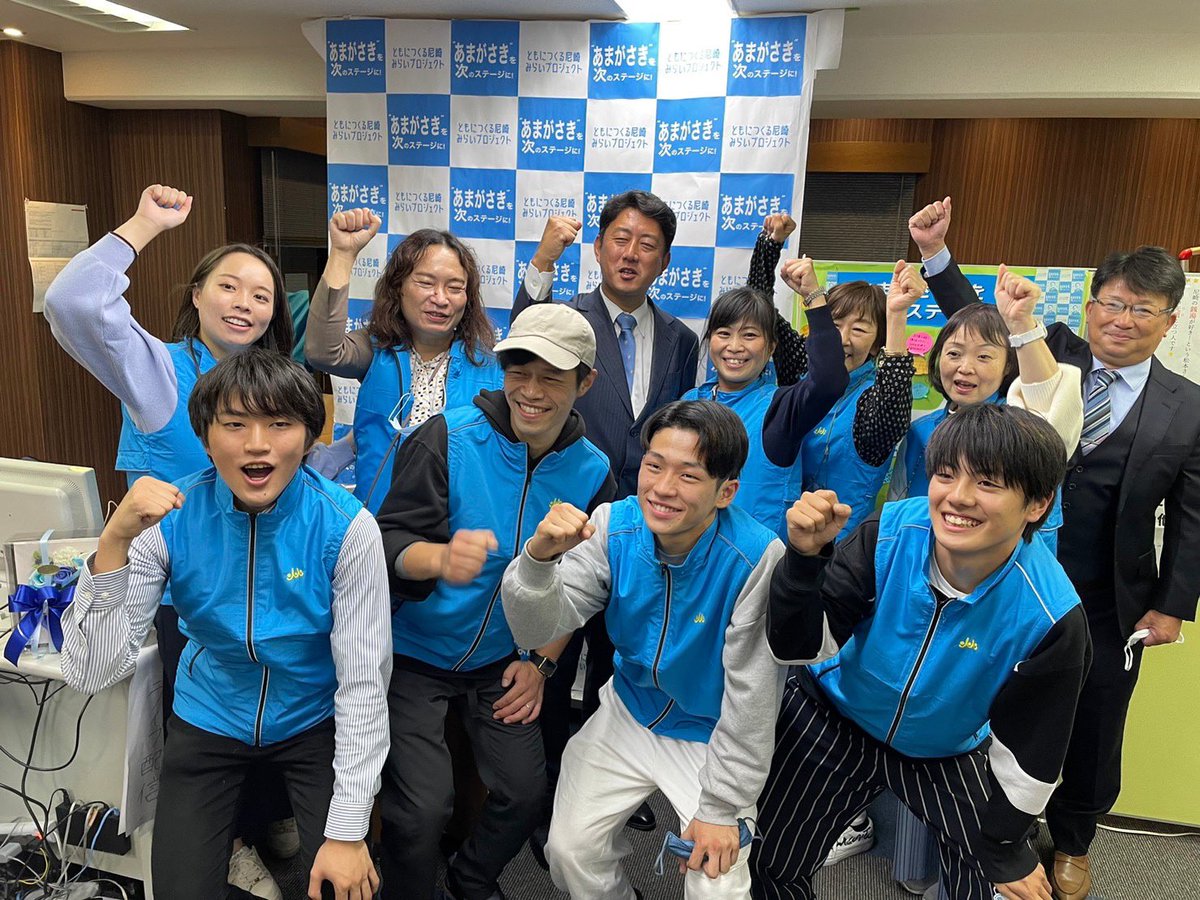 松本眞 尼崎市長 tweet media