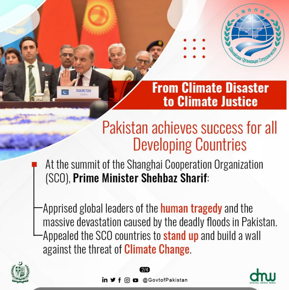 GovtofPakistan's tweet image. At #SCOSummit2022 Prime Minister Shehbaz Sharif apprised global leaders of human tragedy and the massive devastation caused by the deadly floods in Pakistan. He appealed the SCO countries to stand up and build a wall against the threat of #ClimateChange.