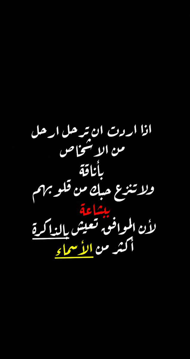 m_hendwan's tweet photo. https://t.co/kSXdFvggv2