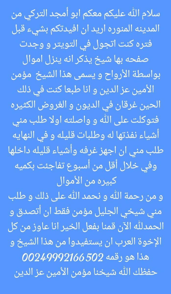 اللهم ارزقنا بمثله
#مونديال_قطر_2022