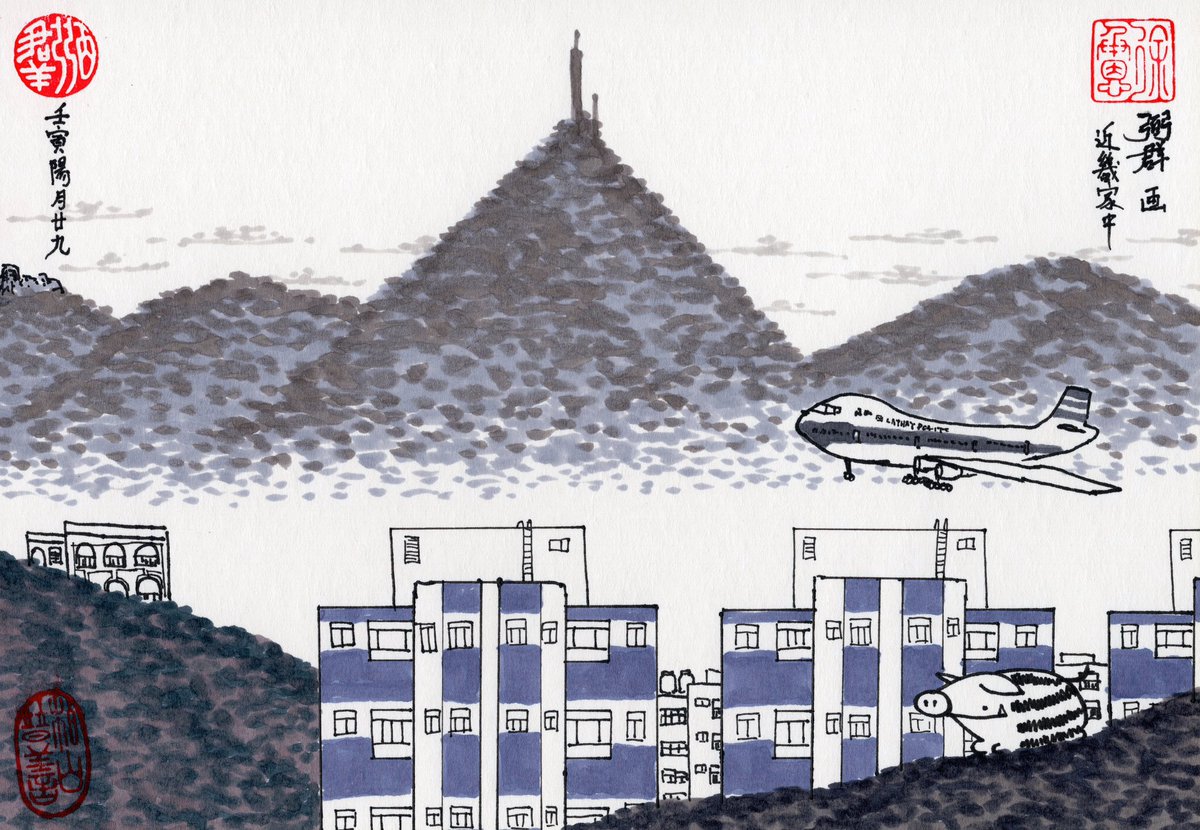 徐承恩 (@rseric) on Twitter photo 