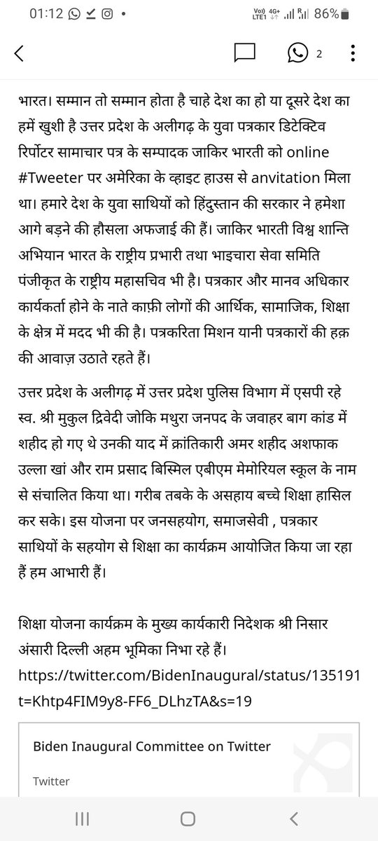 #शिक्षा_की_पहल
<a href="/NisarAn62273657/">Nisar Ansari</a> <a href="/India_NHRC/">NHRC India</a>
<a href="/shrikantjourn/">Shrikant Shrivastav</a> @the_wp_campaign

x.com/BidenInaugural…