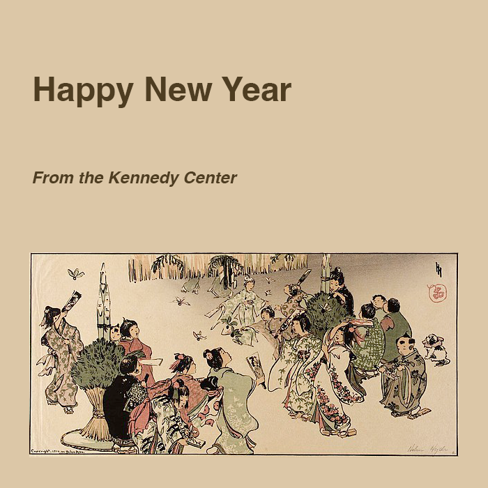 We hope you all have a wonderful New Year! 🎊