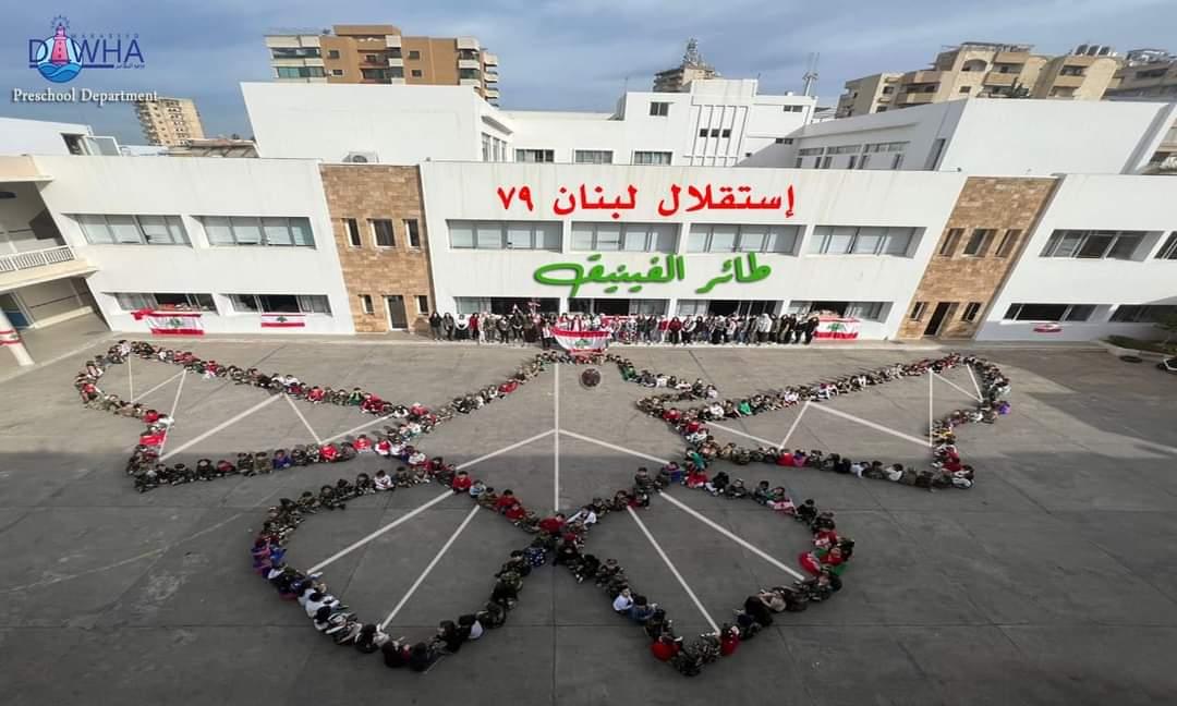 رح يرجع ينتفض طائر الفينيق ورح يرجع لبنان أحلى من ما كان...
#كان_يا_ما_كان
#حكاية_لبنان
#لبنان_حلو_كيف_ما_كان
#قسم_رياض_الأطفال
#إستقلال_لبنان
<a href="/makdawhaschool/">Makassed Dawha School</a> 
<a href="/FThaalby/">Feda Thaalby</a>