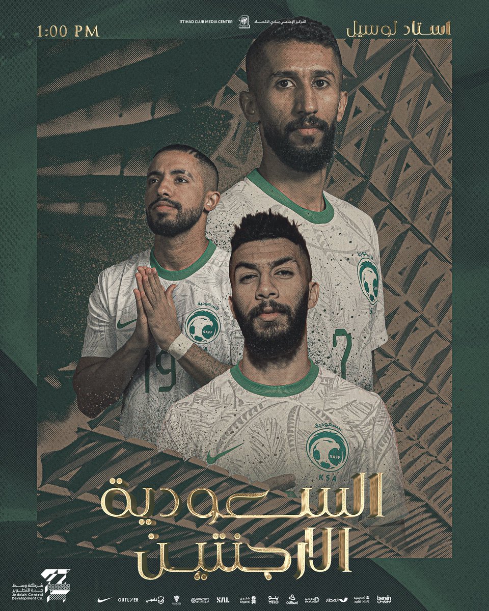 ittihad's tweet photo. طــيـب الفال لكم يا أبطـال 🇸🇦👏 https://t.co/qDxnWX7pms