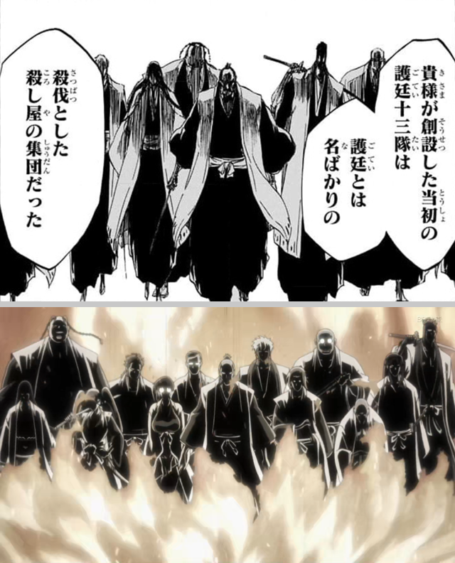 キャラデザの魔人か何かか 久保帯人先生が描き下ろしたbleachの 初代護廷十三隊 が余りにもオサレでかっこよすぎる Togetter