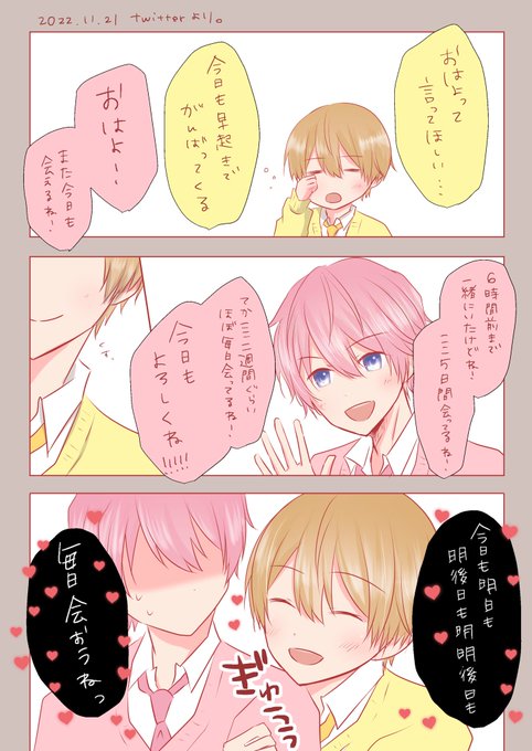 かわいいのtwitterイラスト検索結果