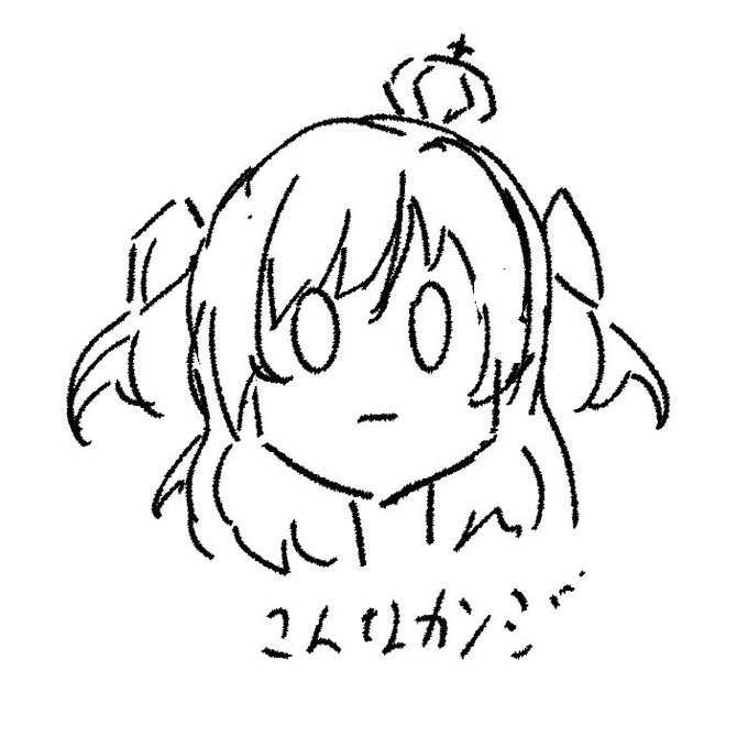 skeb「やれ」
すきっぷ「はい…」 