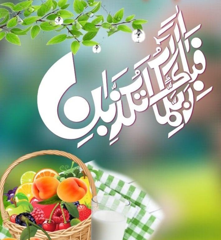 اللّٰھُمَّ صَلِّ عَلٰی مُحَمَّدٍ وَعَلٰی آلِ مُحَمَّدٍ کَما صَلَّيتَ عَلٰی اِبْراھِيمَ وَعَلٰی آلِ اِبْراھِيمَ اِنَّكَ حَمِيدُ مَّجِيدُ
اللَّھُمَّ بَارِك عَلٰی مُحَمَّدٍ وَّعَلٰی آلِ مُحَمَّدٍ کَمَا بَارکتَ عَلٰی اِبراھِيمَ وَعَلٰی آلِ اِبراھيمَ اِنَّكَ حَمِيدُ مَّجِيدُ
#عینم