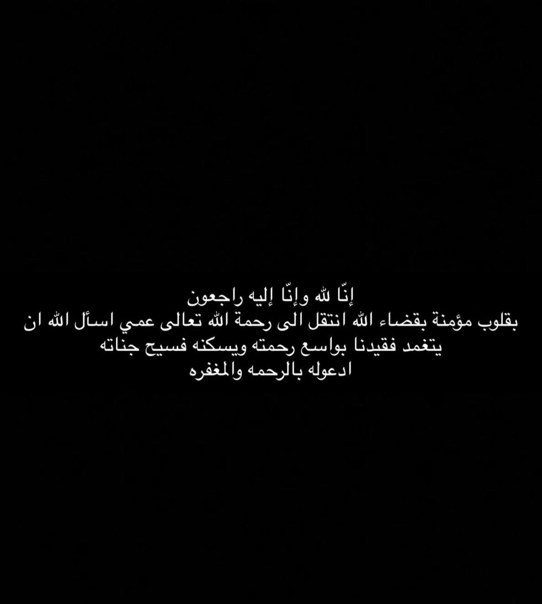 Amalalzaid77's tweet photo. https://t.co/nz4NbfqB2G