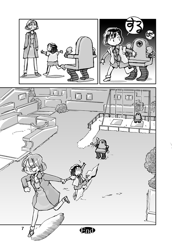 自動こぎブランコ

#漫画が読めるハッシュタグ
機械とAIが織りなすSFコメディ短編漫画シリーズ集を多数の #電子書籍 ストアにて #BLIC出版 より配信開始。
#まるかふぇ電書 #ブリック出版
「Tech-mates Panorama」
https://t.co/8f98g4JHDp 