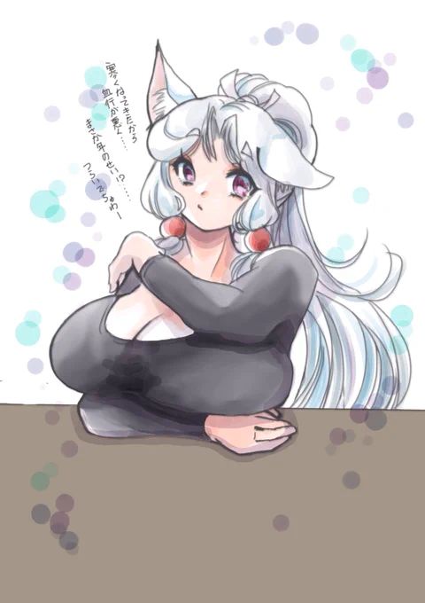 #タコ姉ちゅわちゅわチューズデー最近肩凝りが酷くなってきたねえさま 