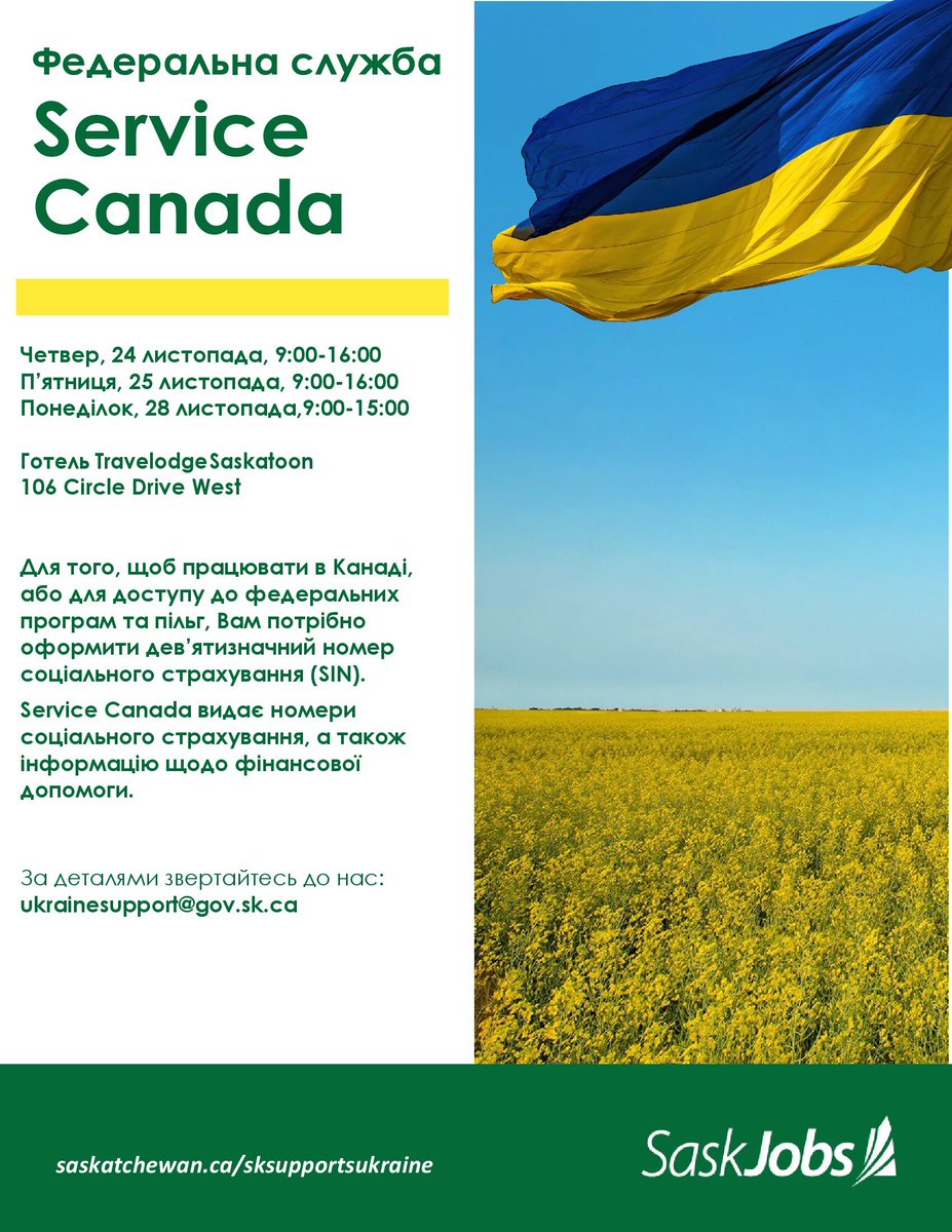 TheHrnc's tweet photo. Saskatchewan... One Service TO People Shops.

Саскачеван... одна послуга людям магазинів.
#SKSupportsUkraine https://t.co/ghTsEzIGgS