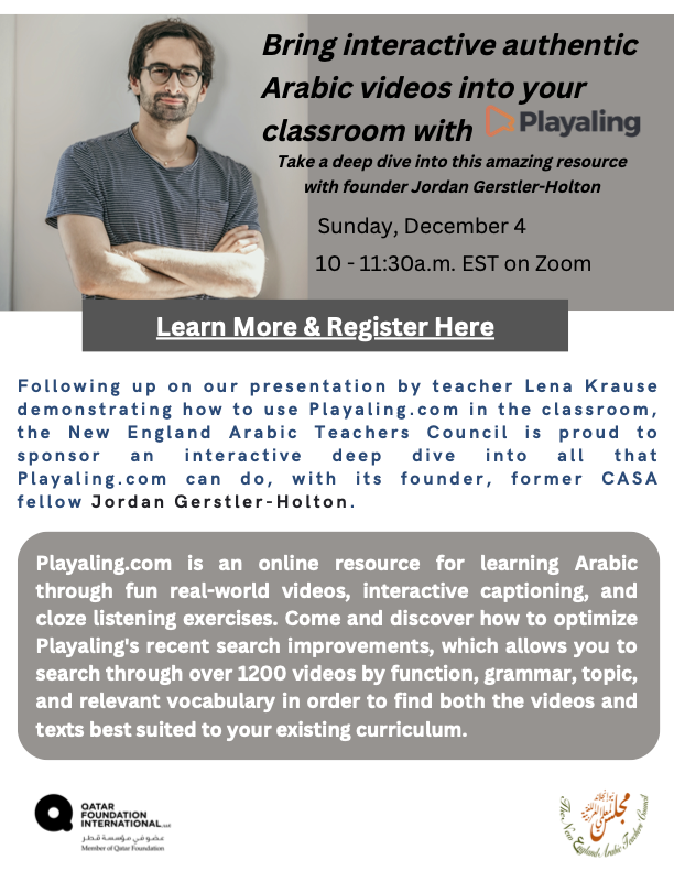 JOIN US on Dec 4️⃣ @ 10am for a continuation of our Playaling.com SERIES with a presentation from Jordan Gerstler-Holton. REGISTER HERE: bit.ly/3XnRxIY