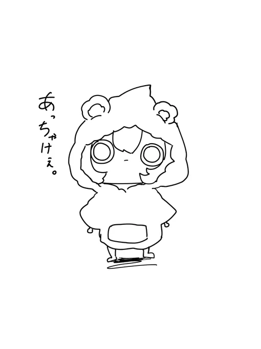 じぇらぴけのすけ 