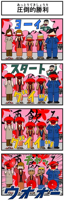 イライラしたり嫌な事があった時は キャシーとナツキにおまかせ  #キャシーとわたし 第45話 キャシーと温泉  毎朝7時に4コマを公開 8日目〜  #ほのぼの #漫画が読めるハッシュタグ #4コマ漫画 #マンガが読めるハッシュタグ #ほっこり #漫画 #温泉 #manga #いい夫婦の日