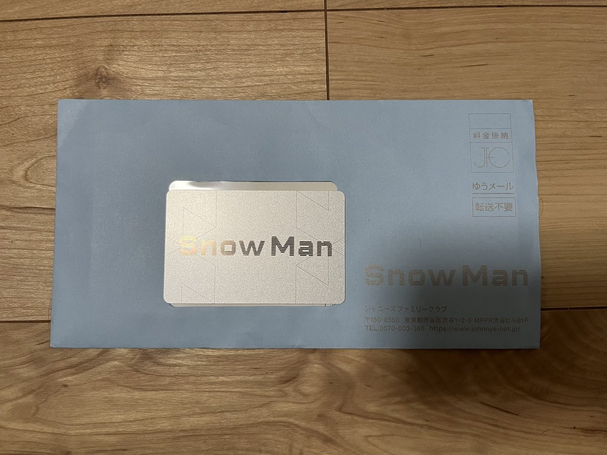  Man 会員証 2025年最新】会員証 snowmanの人気アイテム - メルカリ