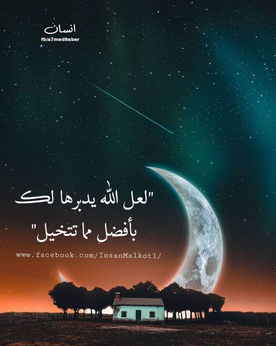 𝄞⃝Ahmed hakim (@d_ahmed303) on Twitter photo 