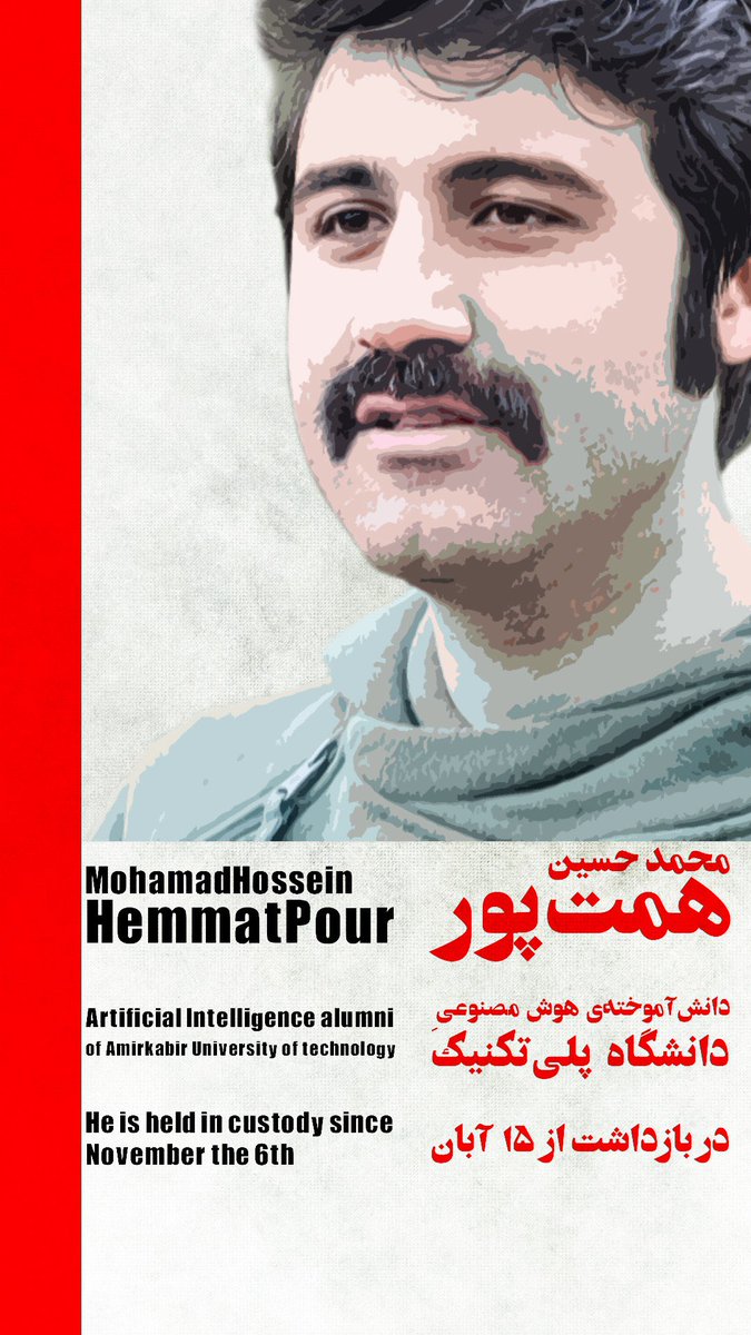 RezaYounesi's tweet photo. در میان صدها دانشجوی بازداشت شده، محمدحسین #همت_پور و دانشجویانی دیگر هستند که تنها به "جرم" اطلاع‌رسانی در مورد سرکوب همکلاسی‌هایشان بازداشت شدند. سکوت نکردند گرچه به عواقبش آگاه بودند.
همه دانشجویان و اساتید وظیفه اخلاقی دارند که تا آزادی همه دانشجویان به اعتراض ادامه دهند. https://t.co/Q26kd6FdJy