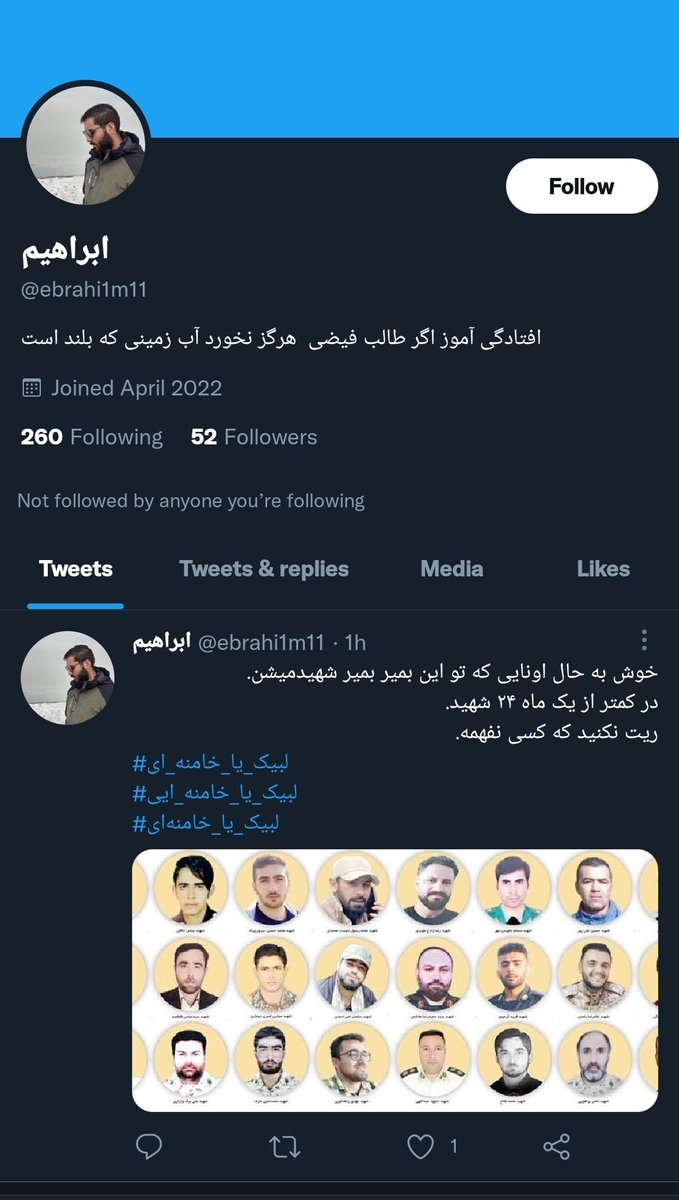 rezaa__________'s tweet photo. بچها ایشون ابراهیمه 
تو جمع رفیقا ابی هزار پدر صداش میکنن 
ابی خیلی بسیجیه و خیلی عرزشی 
اینجوری که فهمیدم همه جوره به بچهای معترض فحاشی میکنه و چیزی جز فوش دادن بلد نیست 
لطفا قبل از ریپورت و بلاک کردنش عرض ارادتی هم به شخصیت نکبتش داشته باشید ممنون❤️😂🤘
#مهسا_امینی 
#اتحاد https://t.co/s6ptLHIY4x