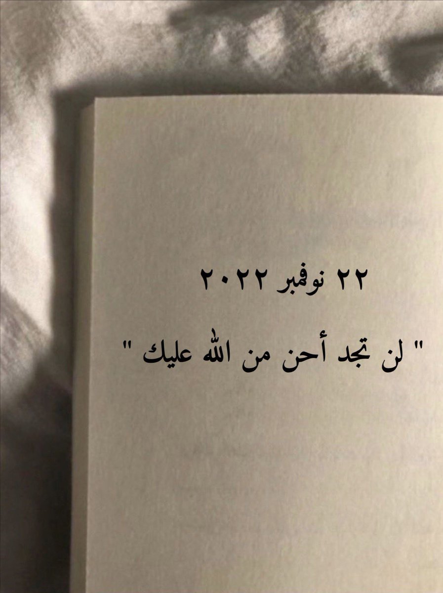 todaymessagee's tweet photo. من مذكرات كاتب.. https://t.co/QtUuuUS9TP
