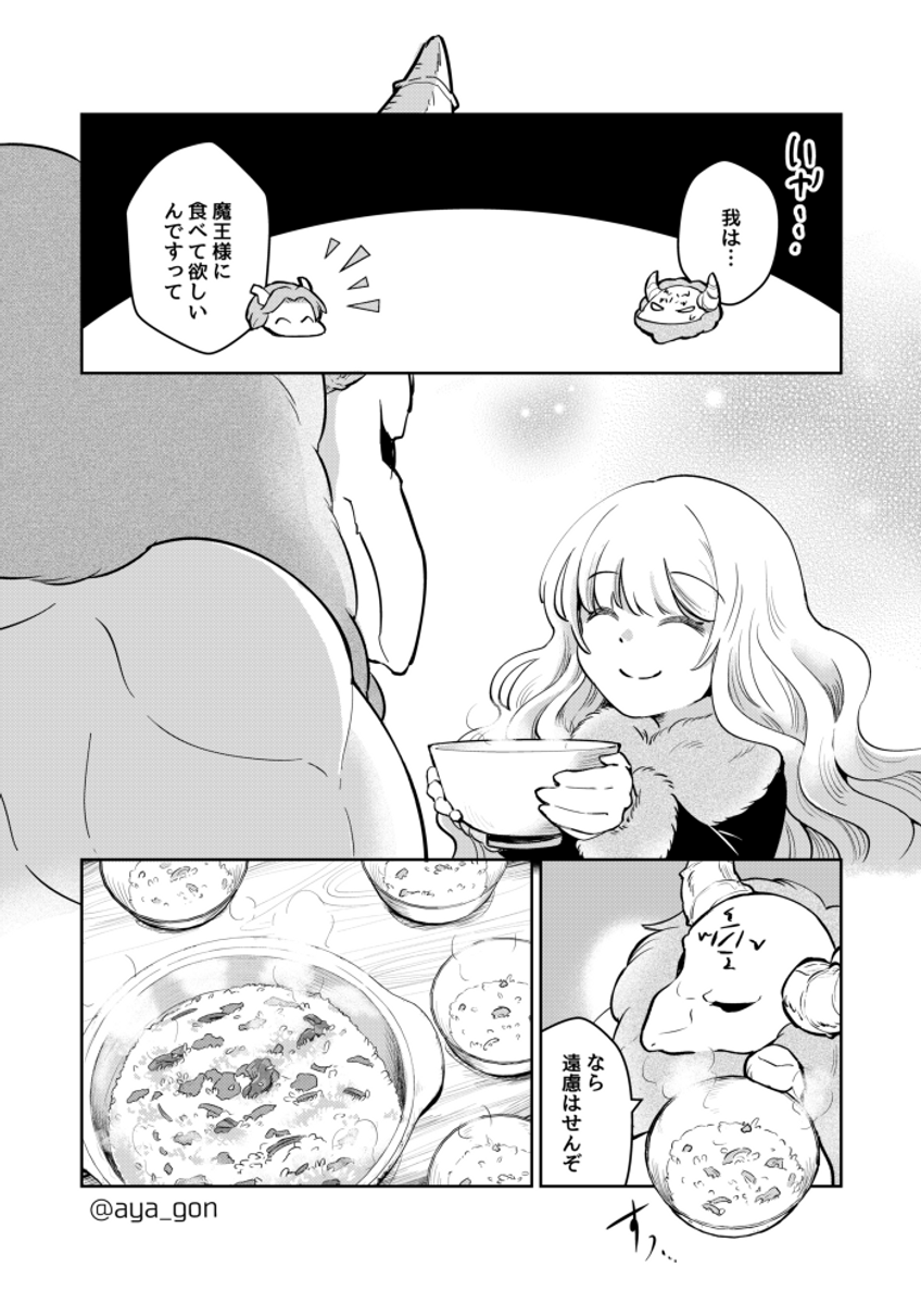 (2/3) 