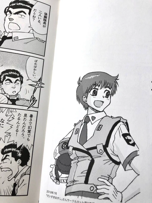ちょっとだけ中面を🤏✨
チラッと。 