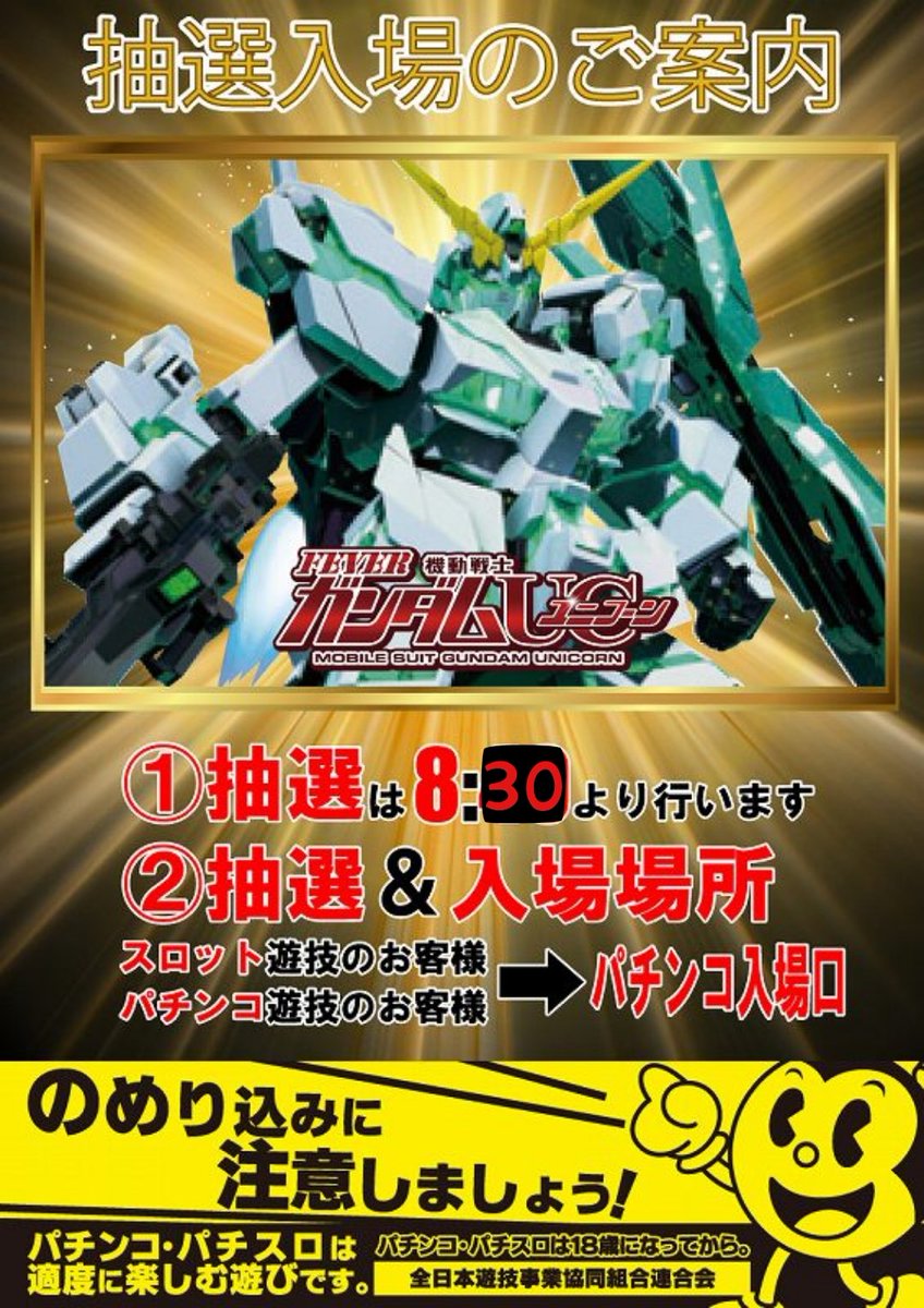 mrnwing1's tweet photo. ①①②②
座ったら１日立てません。 https://t.co/Kw9xxTwUQz