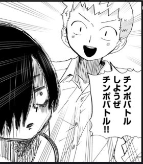 使いやすすぎるだろこのコマ 