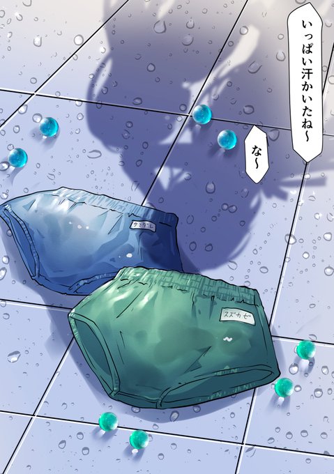 二人の影を追加してみた https://t.co/bOjHOODTHd 