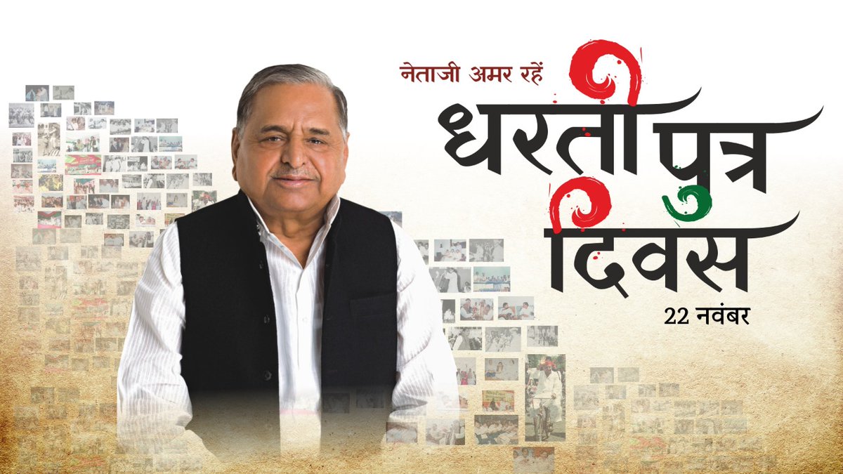 iYuvaSena's tweet photo. "धरतीपुत्र" श्रद्धेय नेताजी की जयंती पर शत शत नमन!
#YuvaSena https://t.co/ulaNY3Ih2Y