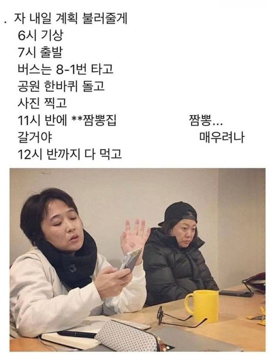 ISFJ_INTP's tweet photo. 여친                                          나 https://t.co/JHRMSipIBb