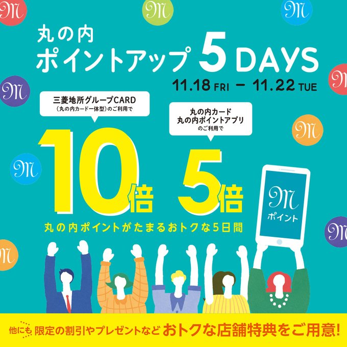 Marunouchi1885's tweet photo. 【丸の内】ポイントアップ、本日最終日

自転車は勿論、パーツ・アパレルまで全商品ポイントアップ対象です。

本日も19時迄営業しております。
皆様のご来店をお待ちしております。

詳しくは下記リンクをご覧ください。
≪https://t.co/0SWpq3kjFv≫

#ビアンキ
#Bianchi
#チェレステ
#丸の内
#iiyo https://t.co/0h9KOuolyK