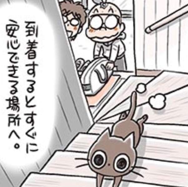 コロコロコミックのtwitterイラスト検索結果