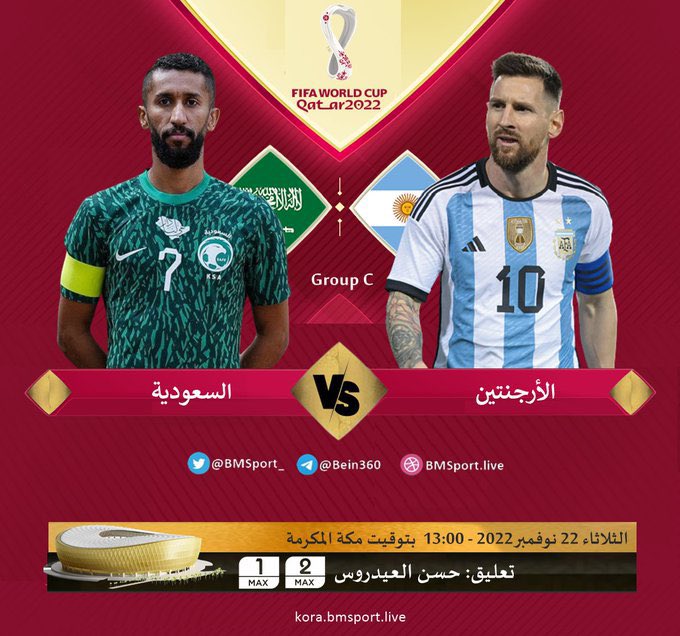 khah15's tweet photo. بالتوفيق للاخضر في اول مباراه بـ  #كأس_العالم_قطر_2022

🇸🇦🇸🇦🇸🇦🇸🇦🇸🇦🇸🇦

#مونديال_قطر_2022 #الدوحة #المنتخب_السعودي https://t.co/xHxBWxkPSl