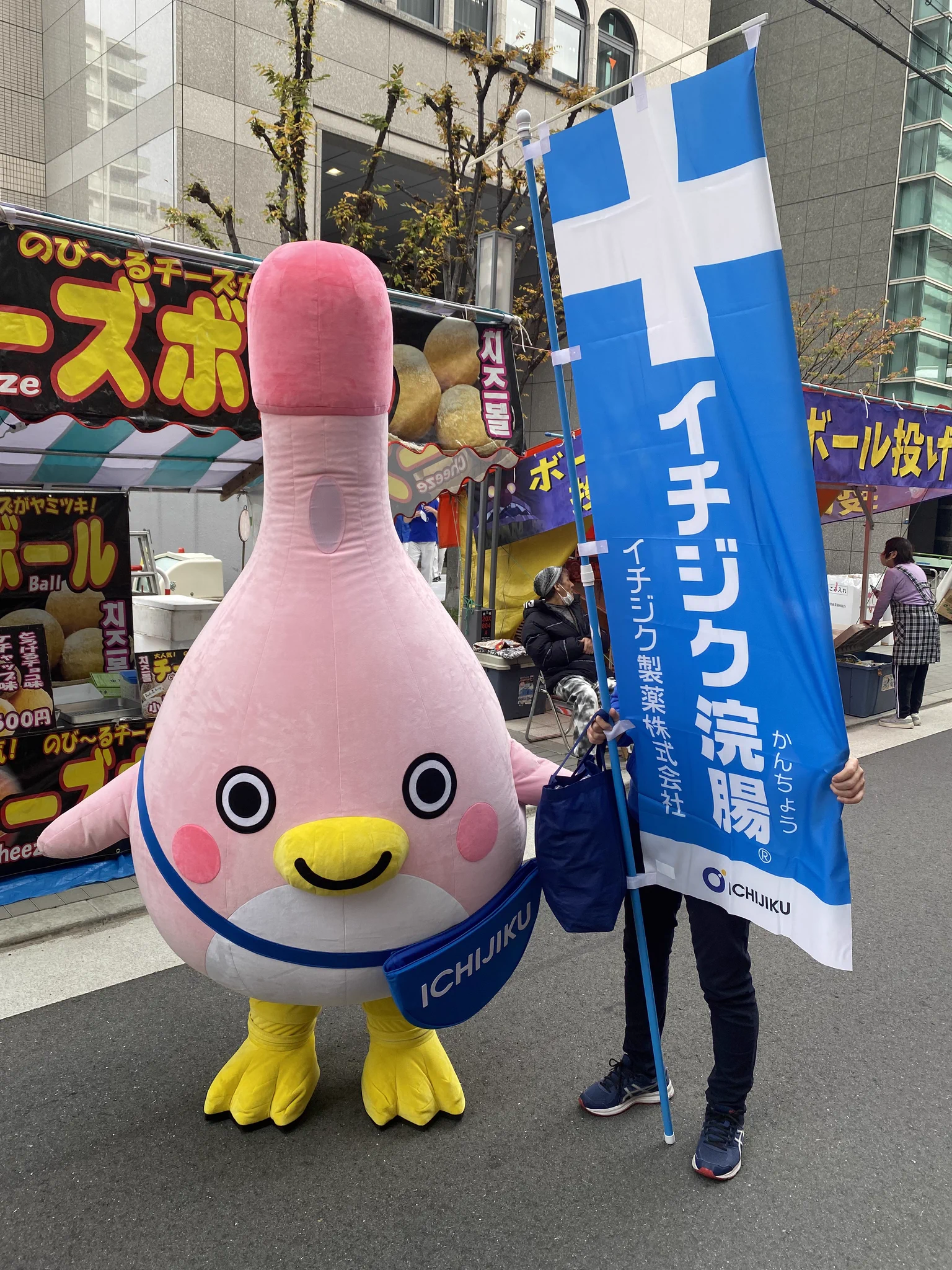 少彦名神社の神農祭！眠眠打破・イチジク浣腸などのゆるキャラ集合！