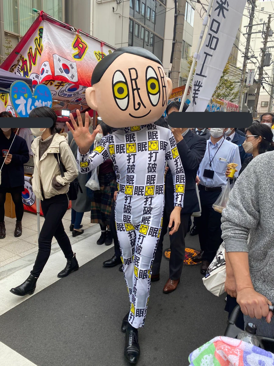 少彦名神社の神農祭！眠眠打破・イチジク浣腸などのゆるキャラ集合！