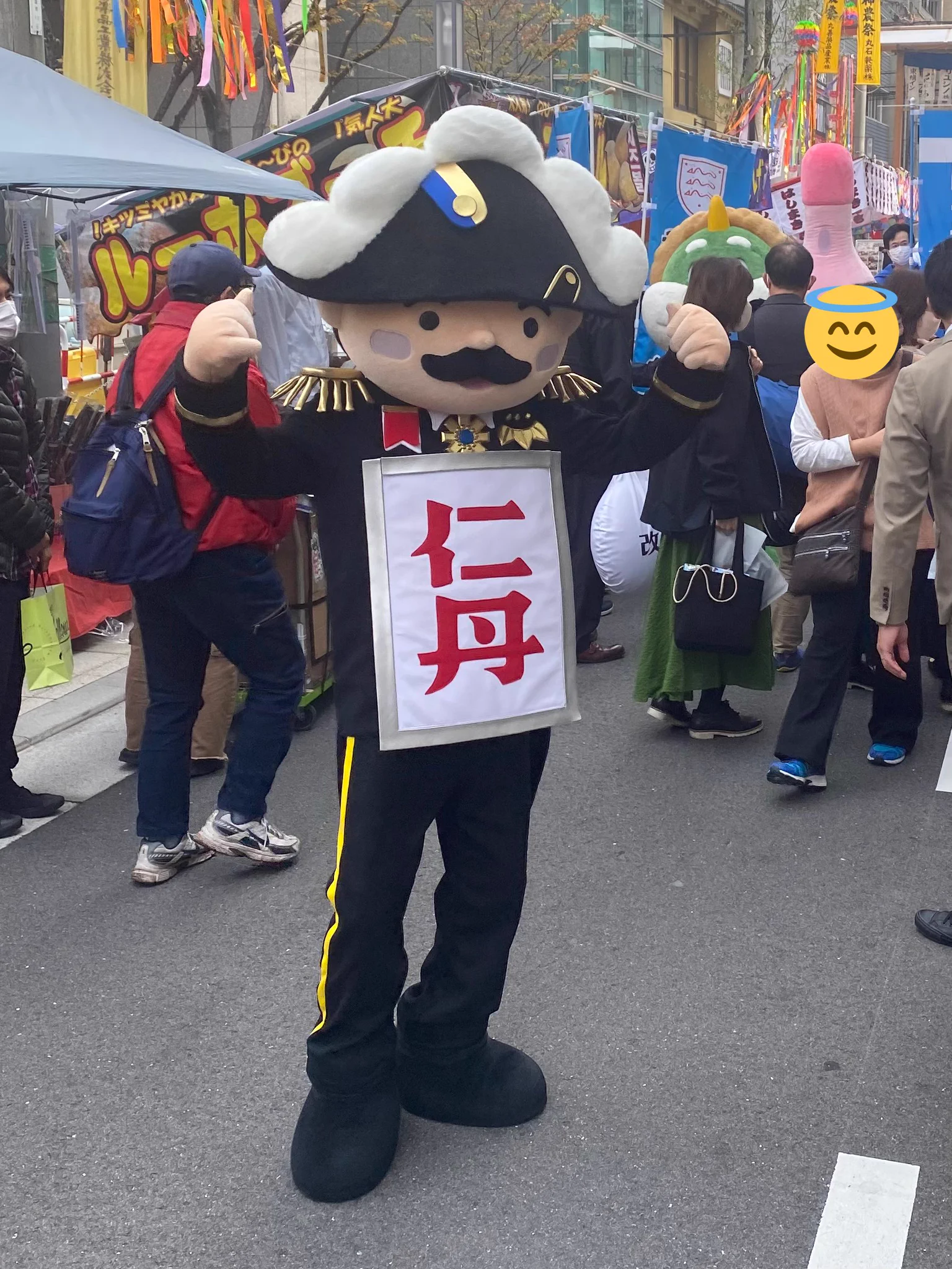 少彦名神社の神農祭！眠眠打破・イチジク浣腸などのゆるキャラ集合！