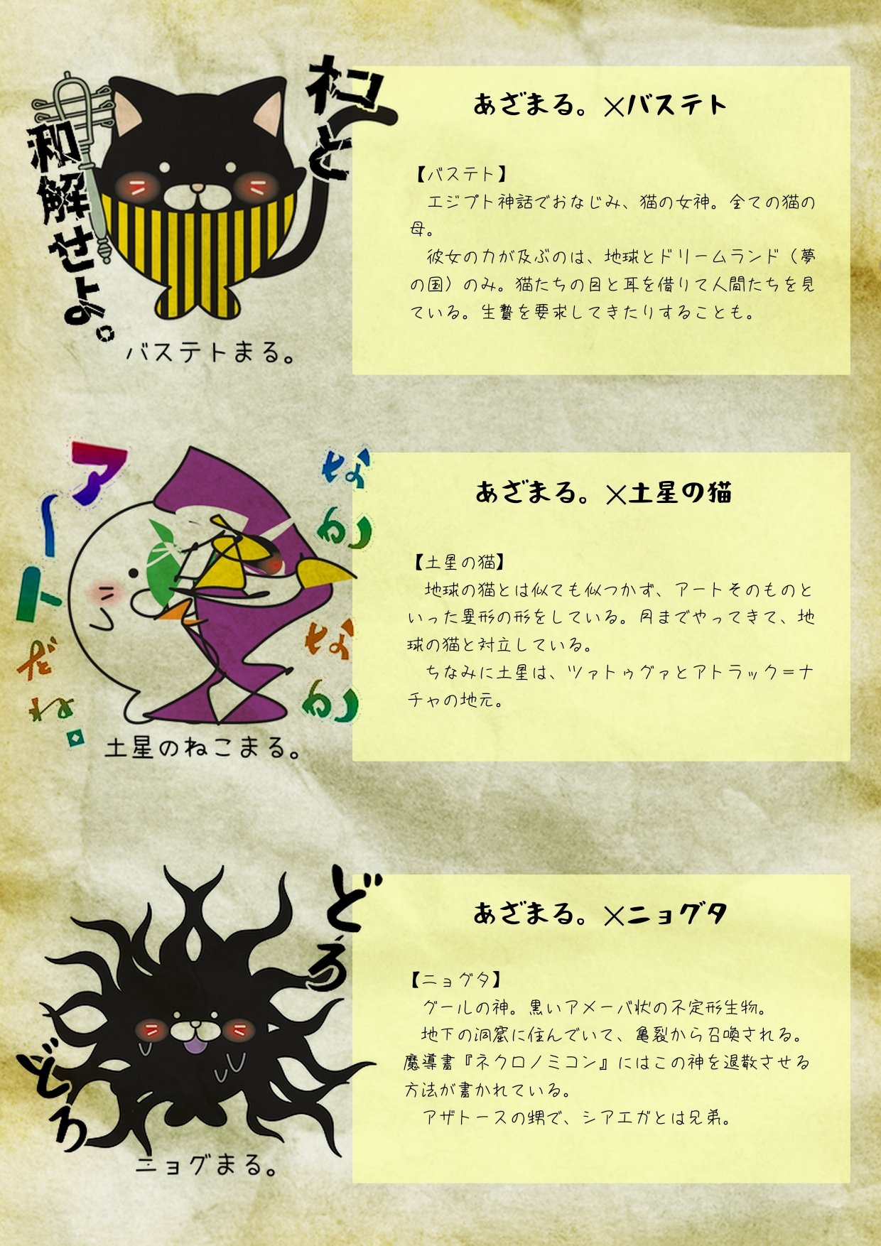 MTG アガサの魂の大釜 日本語版 2枚セット