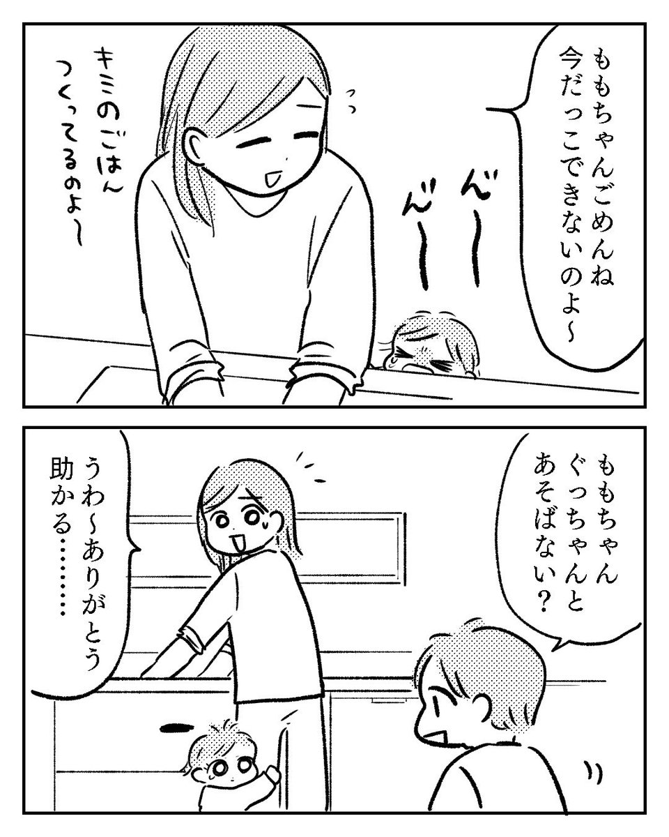 ニャンちゅう出た 