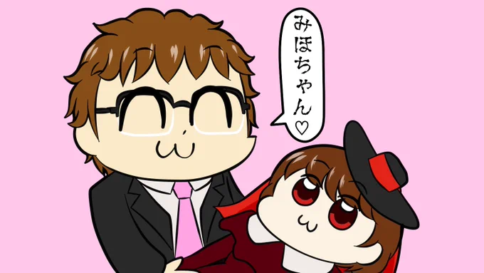 いい夫婦の日なので雉野夫妻 