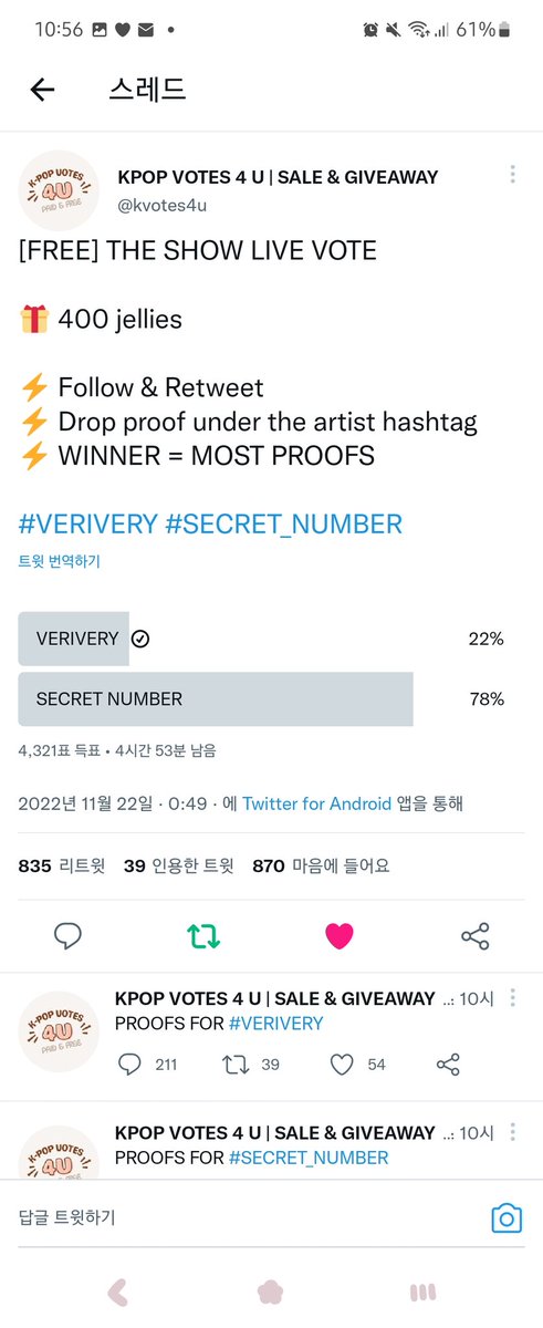verisidevrvr's tweet photo. @kvotes4u #VERIVERY https://t.co/Bu1BY1bk0m
