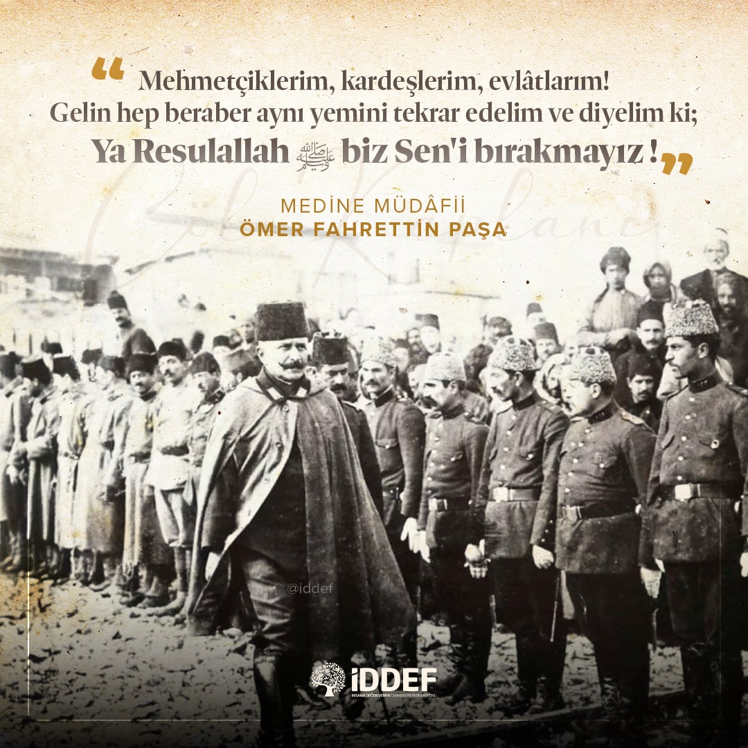 iddef's tweet image. ❝Ya Resulallah ﷺ biz Sen'i bırakmayız !❞

50 derece sıcaklıkta 72 gün boyunca çölde çekirge yiyerek ordusunu hayatta tutan nam-ı diğer 'Çöl Kaplanı', Medine Müdâfii Ömer ⁦#FahrettinPaşa⁩'yı vefâtının 74. sene-i devriyesinde hayırla, minnetle ve rahmetle yâd ediyoruz.