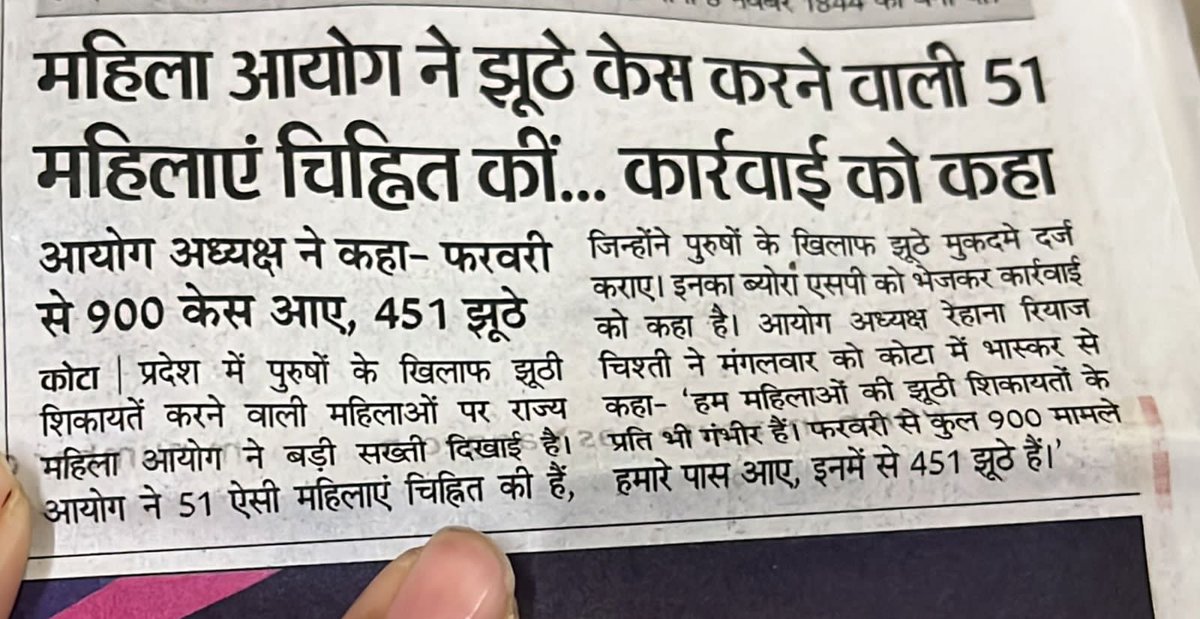 aloksiff1's tweet photo. @myogiadityanath @myogioffice @UPGovt @dgpup @Uppolice @digmirzapur @IPS_SantoshM @mirzapurpolice
पारिवारिक मामलों में उत्तर प्रदेश पुलिस द्वारा सीधे FIR दर्ज करने, शिकायत का अन्वेषण नहीं करने, रिस्तेदार के नाम फ़साने के कारण #UP_Rising_In_Divorce
#Fake_Case's
#Po_No_Provide41A https://t.co/j46DRosZBe