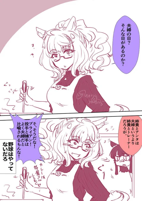 いい夫婦の日っていったい年間何日あるんですかね https://t.co/NQdbYWi9GA
