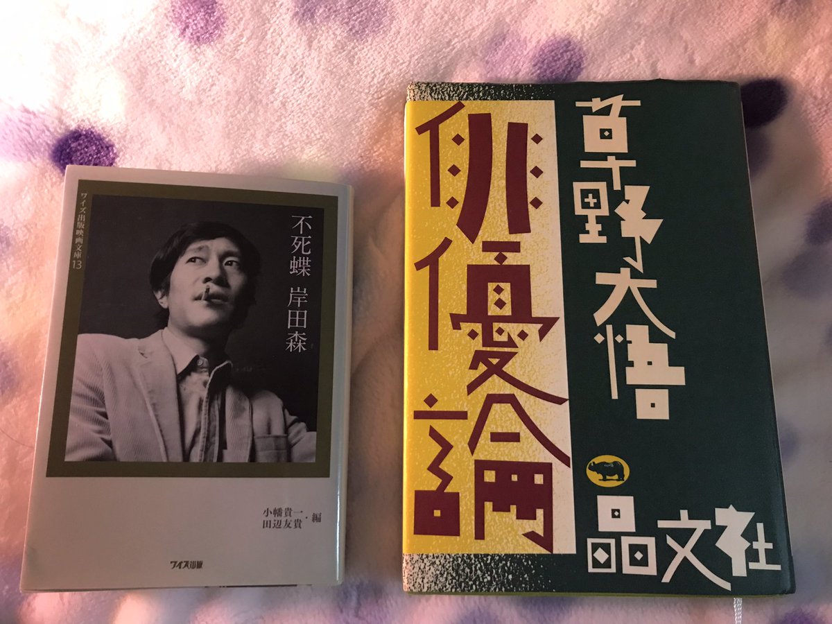 勝新太郎・役者ファイル (@katsusin_admire) / Posts / X