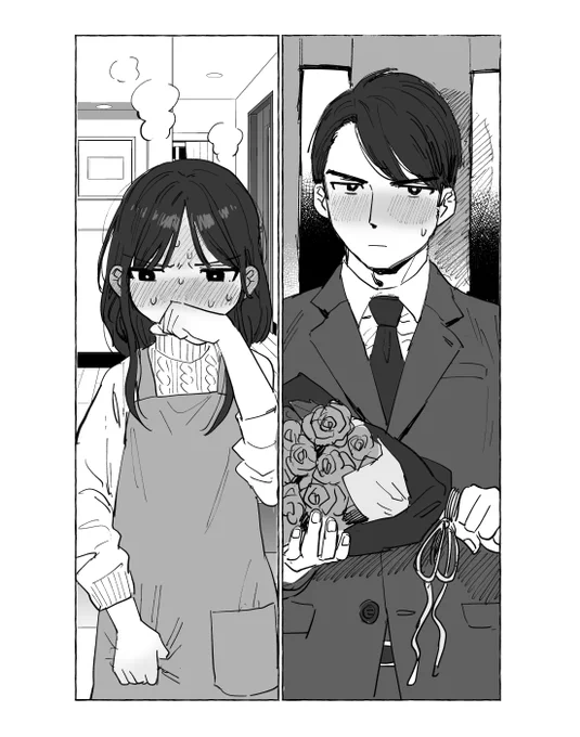 クール系夫婦の結婚一年目

#いい夫婦の日 