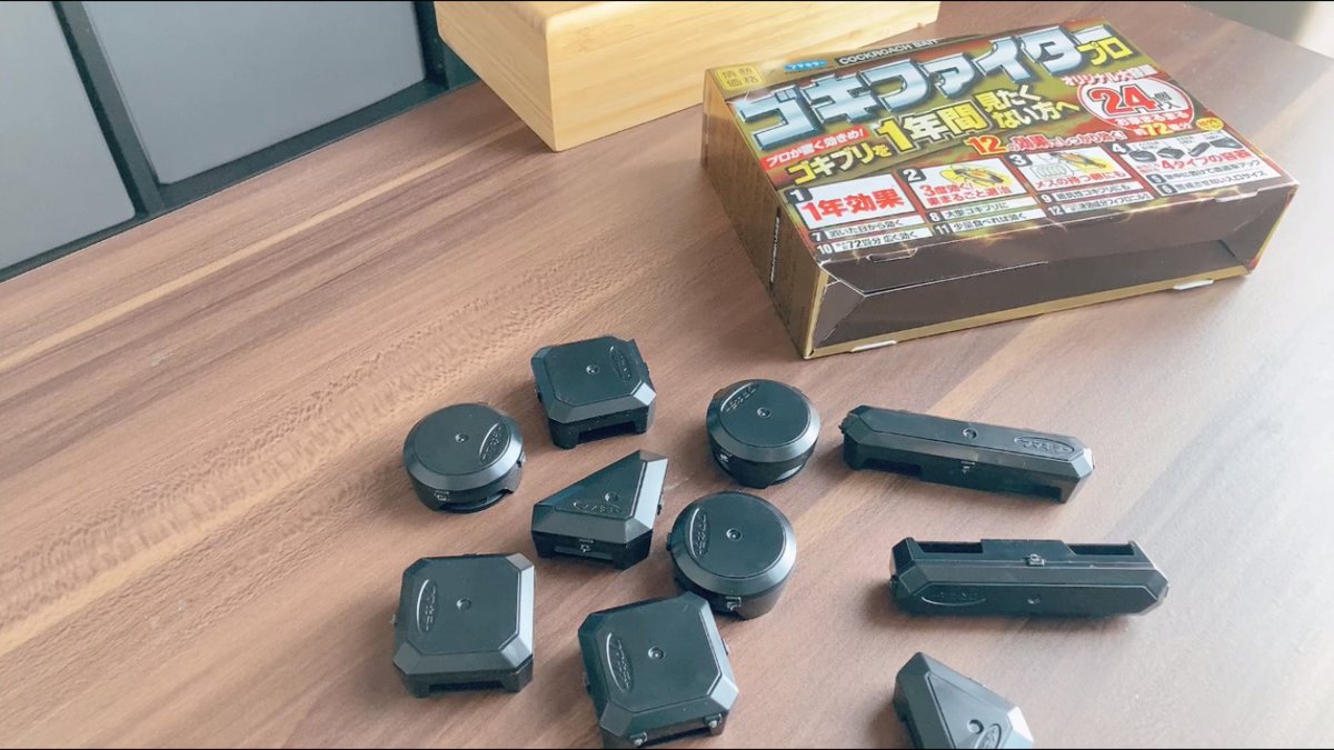 おせんのベランダ本日公開！
G対策、この1年間の効果いかに…？